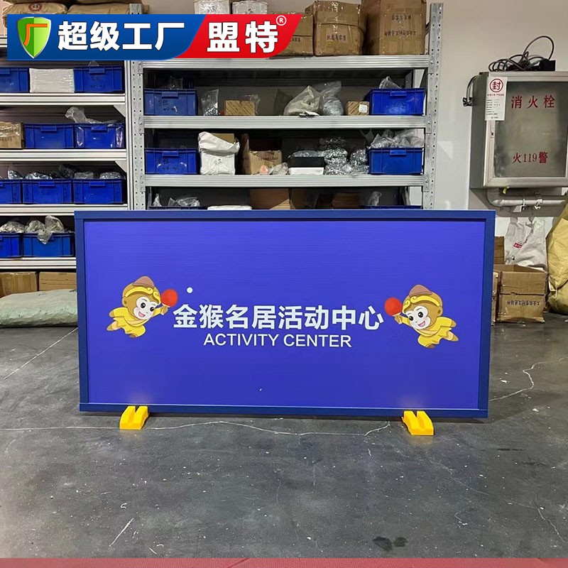 比赛乒乓球挡板