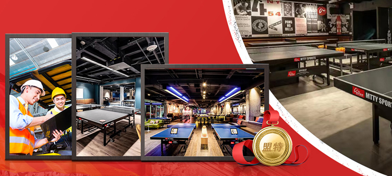 710公海寰宇运动器材