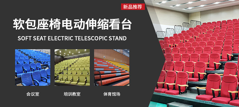 710公海寰宇运动器材